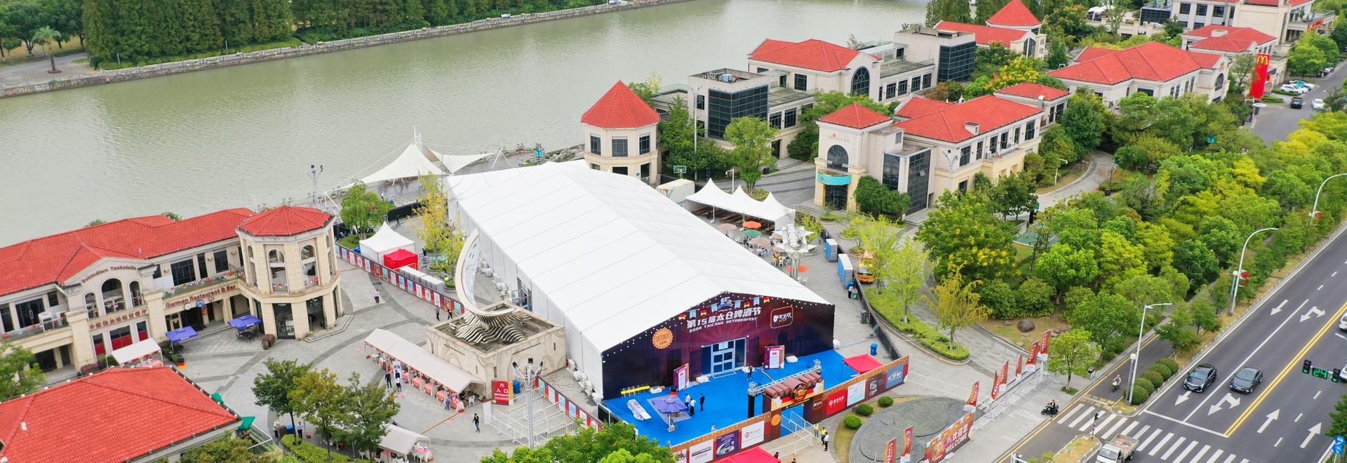 German-style Beer Festival Marquee Project: Prefabricated Aluminum Alloy Tent